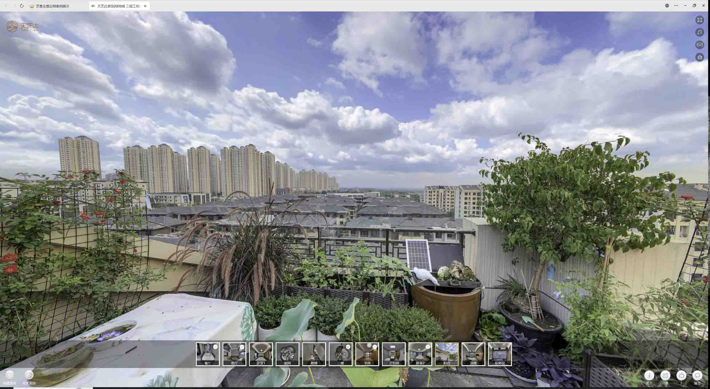 贡觉喻德江陶瓷馆